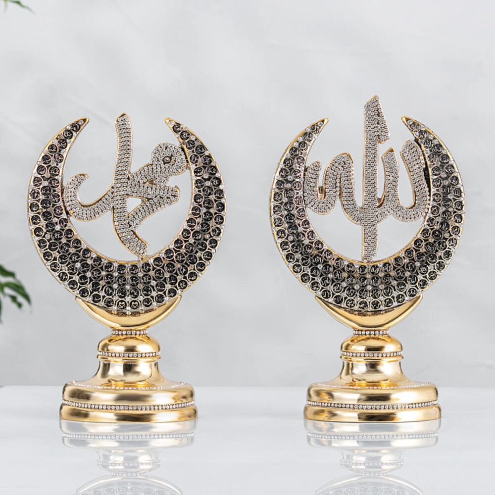 Hilal Esmaül Hüsnalı Allah Muhammed Lafızlar Orta Boy - Altın Renk - 15 x 24 cm