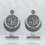 Hilal Yıldız Allah Muhammed Lafızlı - Gümüş Renk - Ebat : 11 x 18 cm