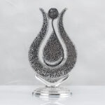 Lale Damla Motifli Ayetel Kürsi Işlemeli - Gümüş Renk - Ebat : 26 x 15 cm.