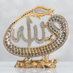 Laleli Vav Allah Lafızlı Esmaül Hüsnalı - Altın Renk - Ebat : 30 x 29 cm.