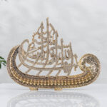 Vav Besmele - Altın Renk Büyük Boy - Ebat : 39 x 31 cm.