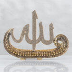 Vav Lafız Esmaül Hüsna - Altın Renk Büyük Boy - Ebat : 39 x 31 cm.