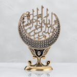Yapraklı Hilal Besmele Esmaül Hüsnalı - Altın Renk - Ebat : 19 x 29 cm