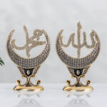 Yapraklı Hilal Lafızlar Esmaül Hüsnalı Allah Muhammed Lafızlı - Altın Renk - Ebat : 19 x 28 cm