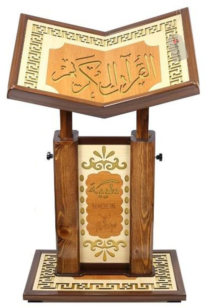 Asansörlü Ahşap Rahle, Yükseklik Ayarlı Rahle - Cami-i Kebir Boy (Min:88-Mak:110)