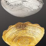 Büyük Ayetli Tas, Zemzem Tası, Şekerlik