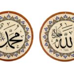 Cami Levha Takımı, Ahşap, Renkli, 2'li Takım - 35 x 35 cm.