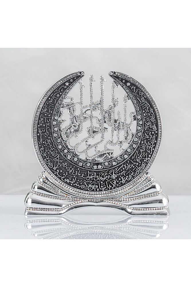 Hilal Besmele Motifli Katmerli Ayetli - Gümüş Renk - Ebat : 23 X 23 Cm.